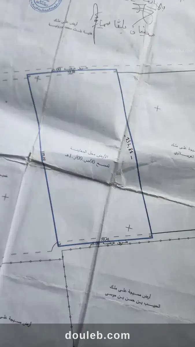 Gps lotissement avant projet à Nabeul