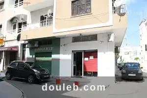 Gps rdc commercial plus 2 appart - Miniature 2