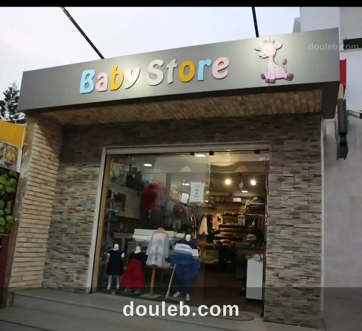 Fond de commerce à Ben Arous