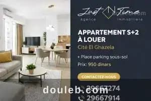 Appartement s2 cit el ref311a à Ariana
