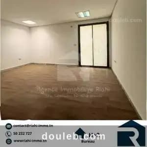bureau a2 situ khzema est ref892a à Sousse
