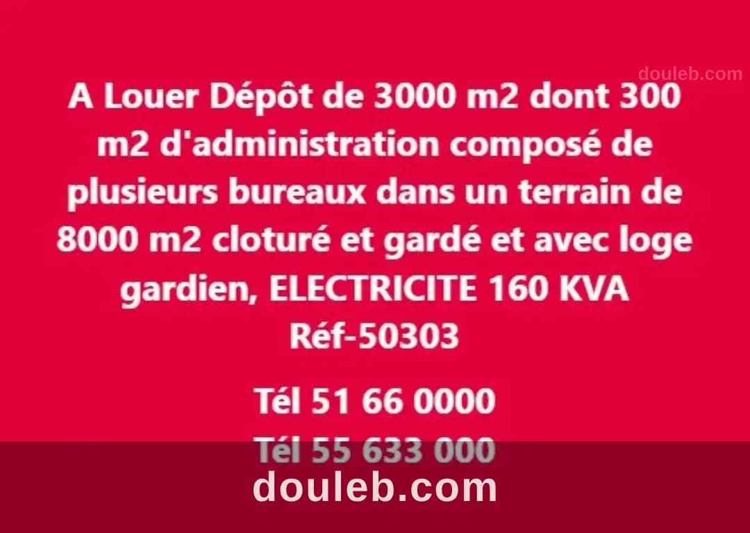 Usine 160 kva à Ariana