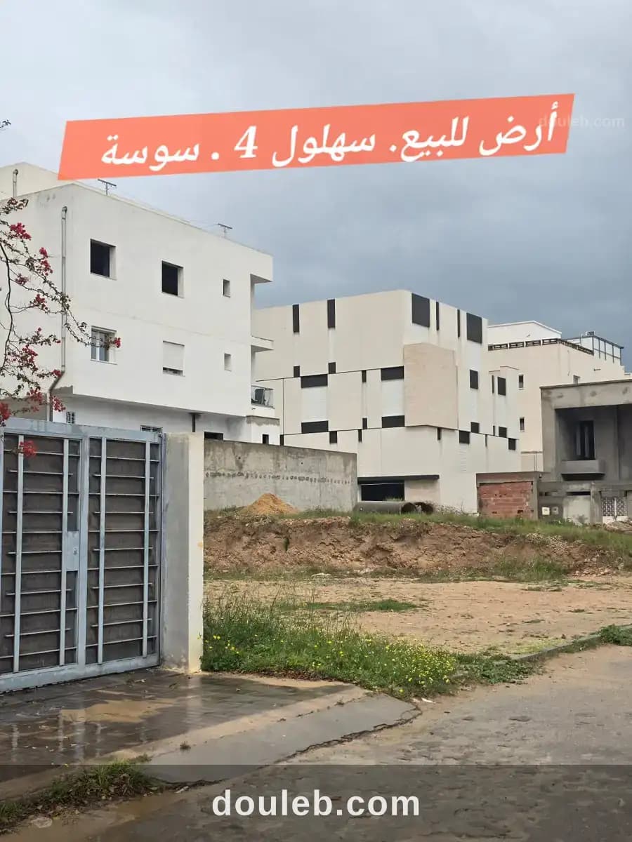 2 lot de terrain à sahloul 4 à Sousse