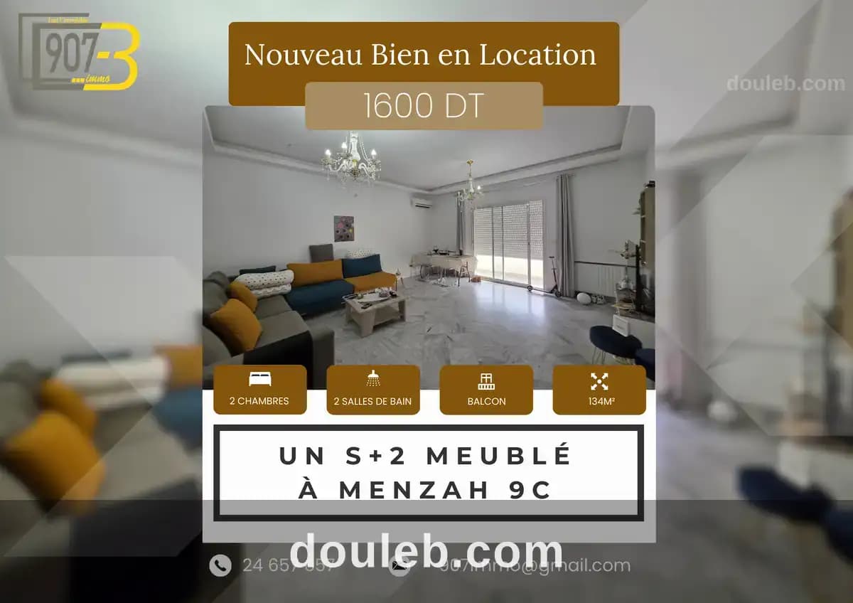 S2 meublé à menzah9c à Tunis