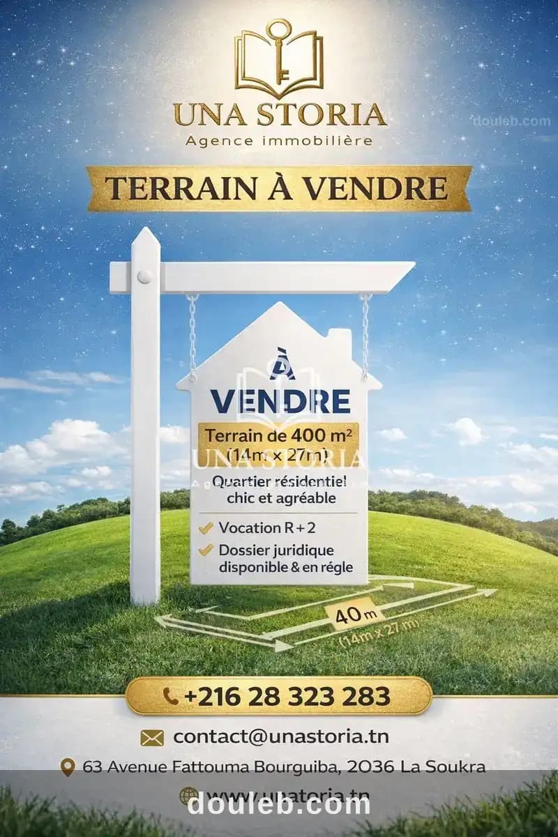 Terrain jumelée à Ariana