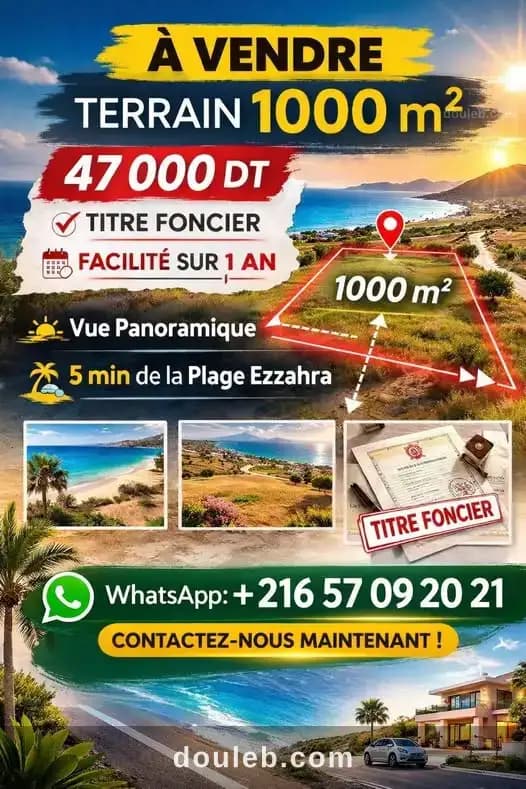 Terrain 1000m à Nabeul