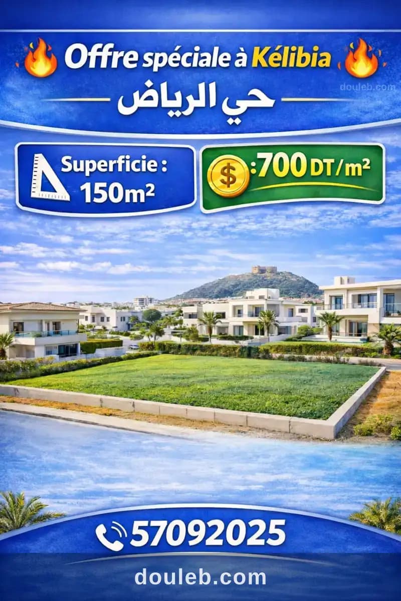 Offre spécial à hay eriadh kelibia à Nabeul