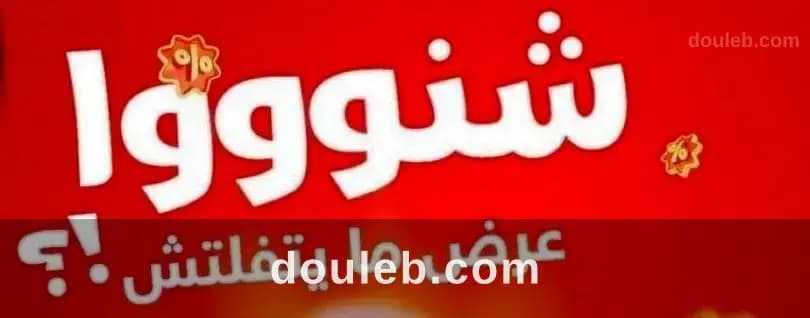 Terrain agricole clôturé 1000m à kalaa kebira à Sousse