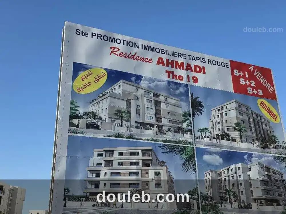 Appartement s1 cotér carreffour à Ben Arous