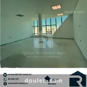 bureau a1 situ khzema est ref893a à Sousse