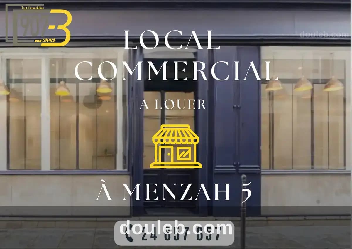 Local commercial en gérance libre menzah 5 à Ariana