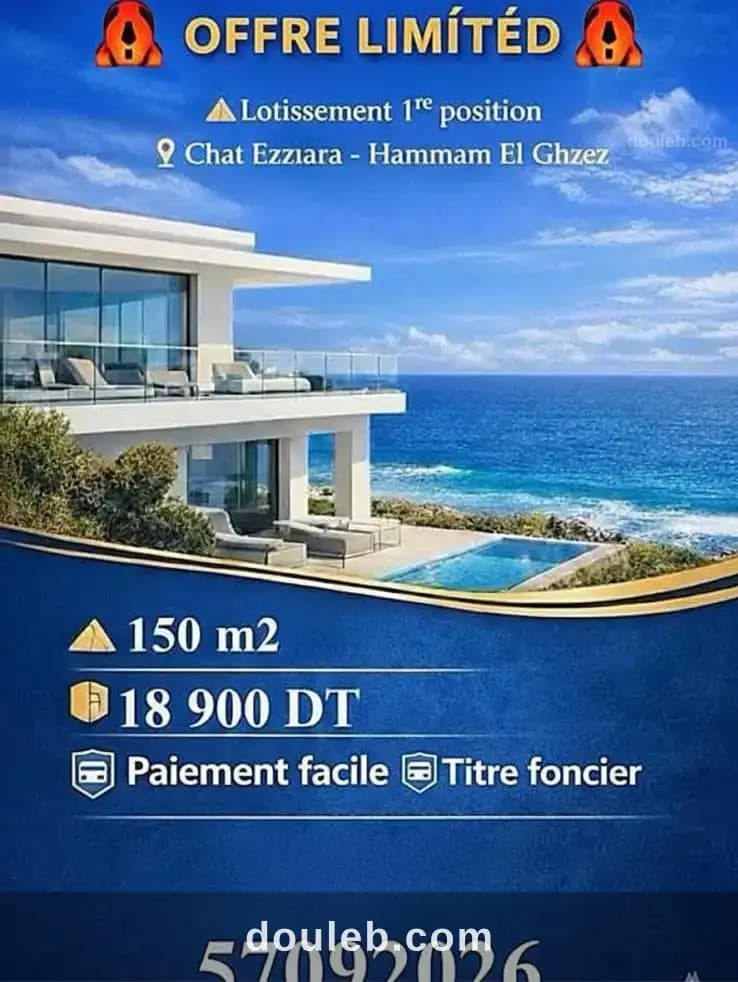 Investissez aujourd'hui gagnez demain à Nabeul