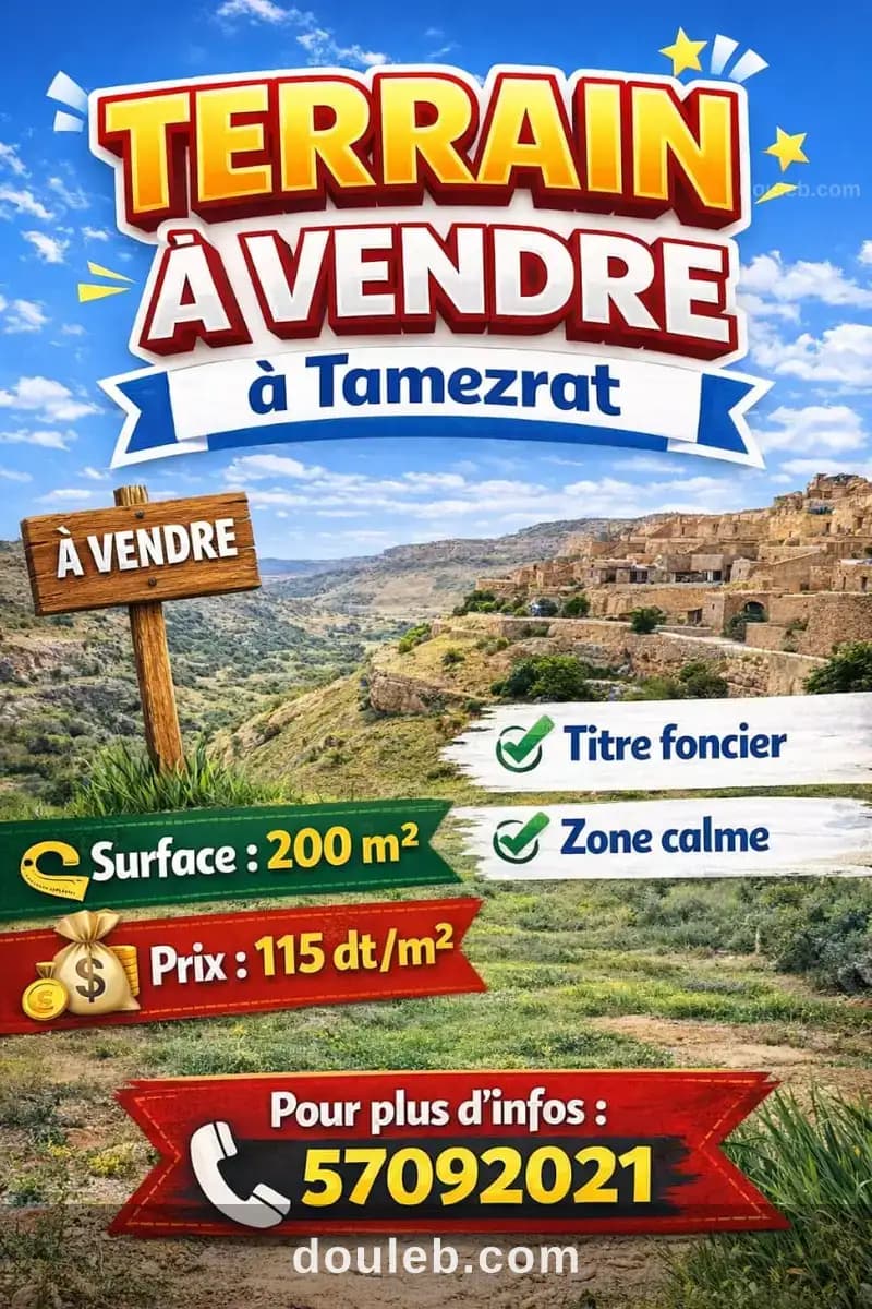 Offre limité 500dt tamazrat à Nabeul