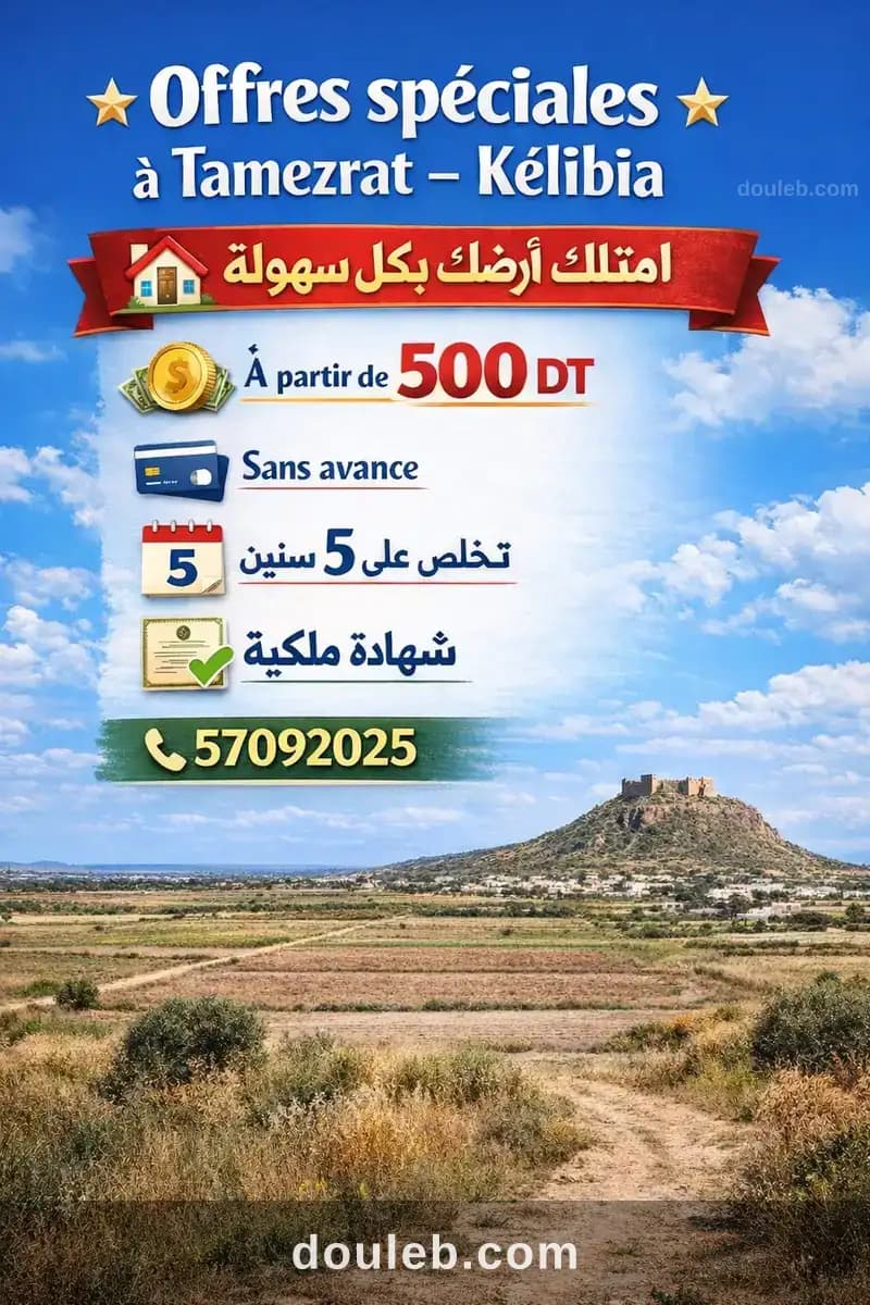 Offre spécial à tamezrat à Nabeul
