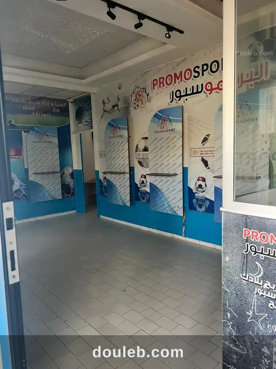 Convient siege sociale ou local commercial à Tunis