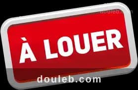 S0 meublé côté monoprix manar 1 à Tunis