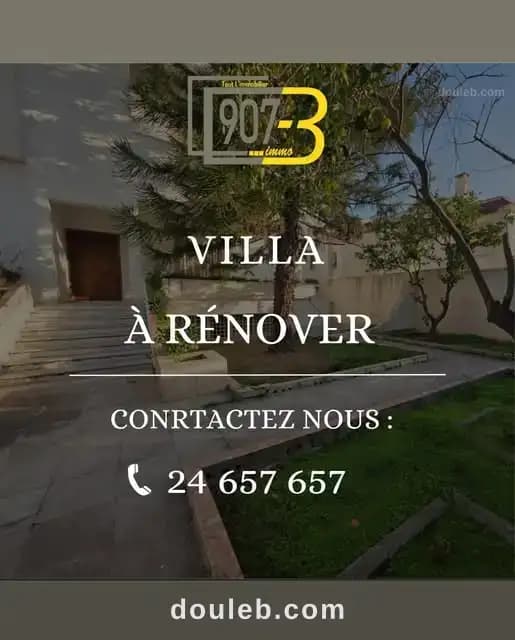 Villa à rénover à menzah 6 opportunité rare à Ariana