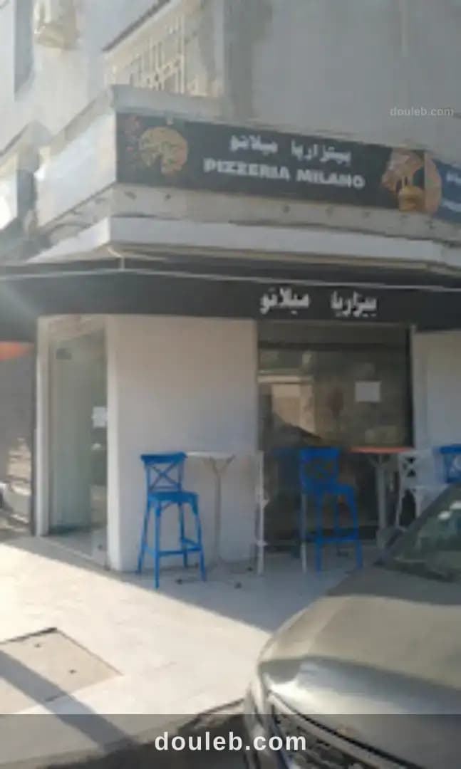 Pizzeria fast food à Ariana