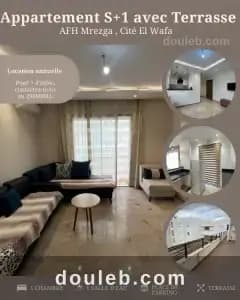 A appartement s1 afh mrezga ref1403a à Nabeul