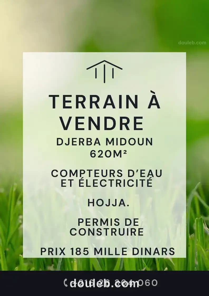 Lot de terrain avec permis de construction à Médenine