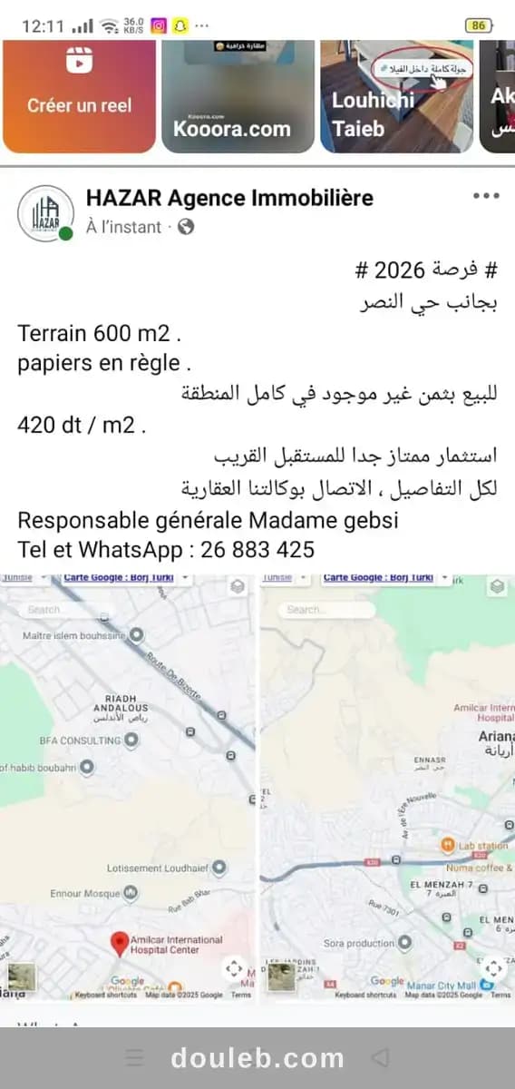 Terrain coté cité ennasr occasion 2026 à Ariana