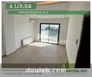 A appartement s3 ref456a à Nabeul