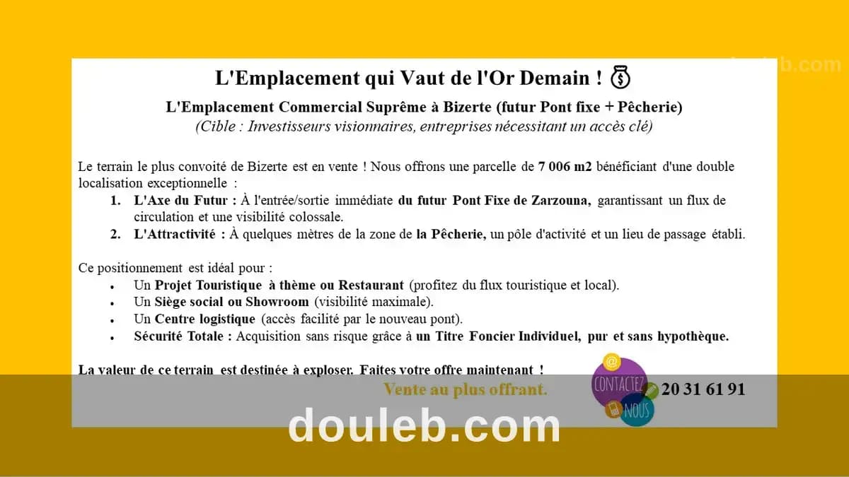 L'emplacement qui vaut de l'or demain à Bizerte