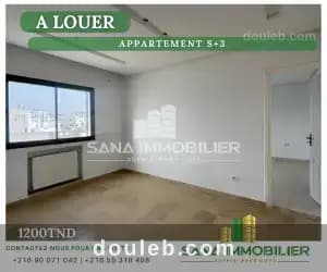 A appartement s3 ref450a à Nabeul