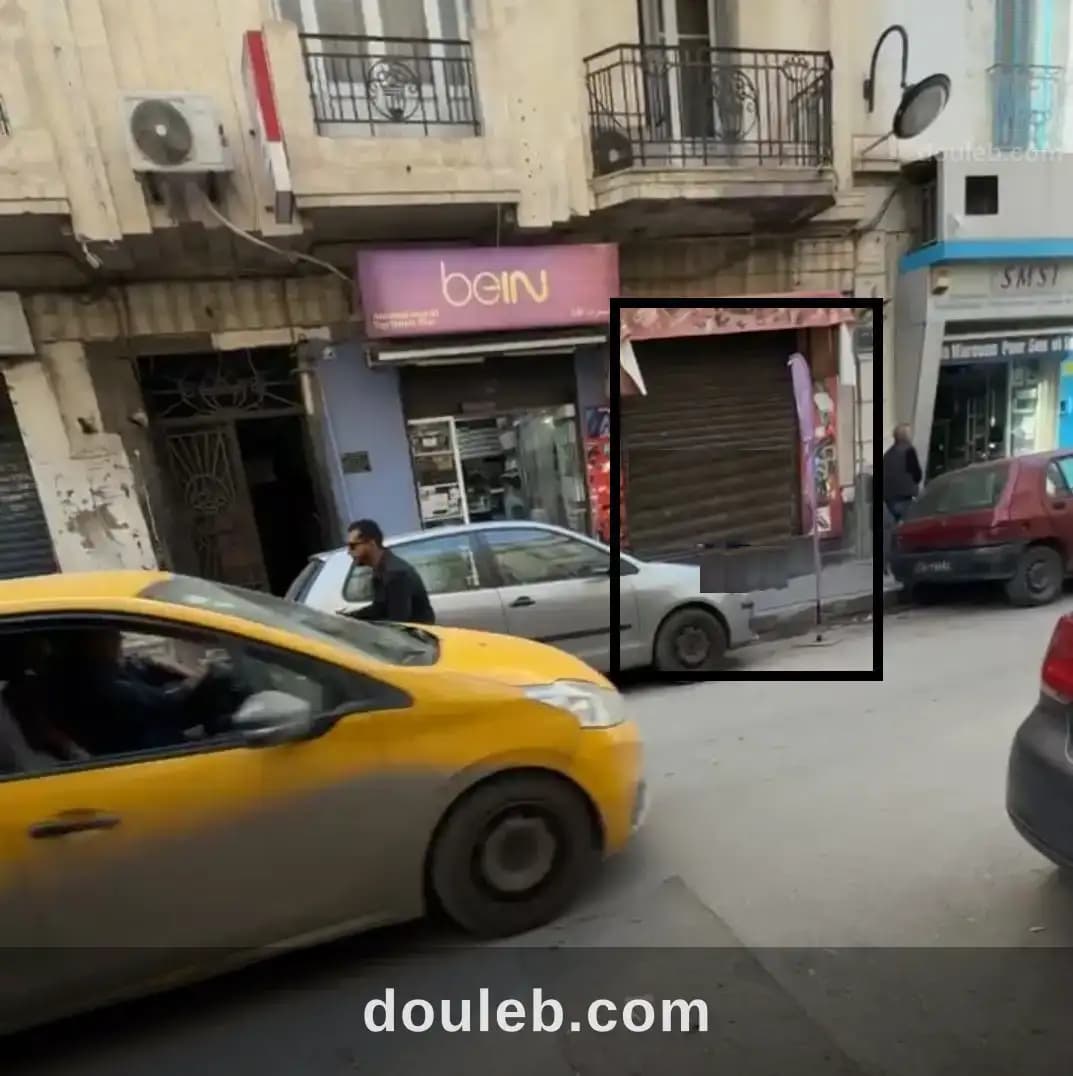Fonds de commerce à Tunis