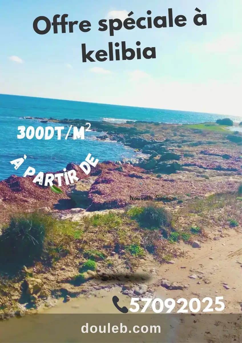 Kerkouane terrain kelibia à Nabeul