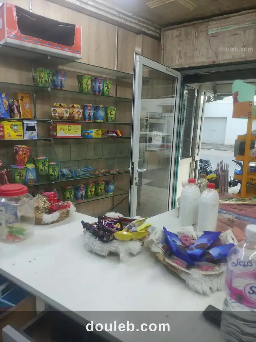 Fonds de commerce fawekah el alya - Miniature 3