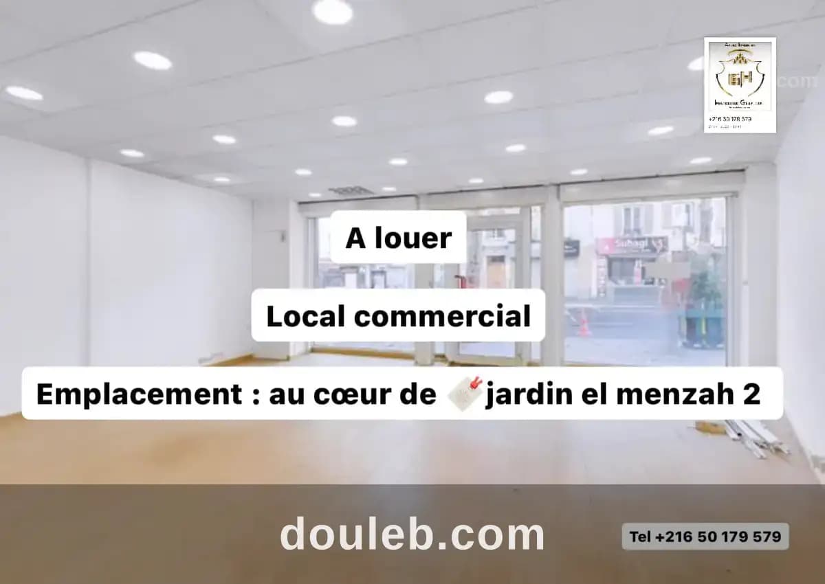 Local commercial 65 m à Ariana