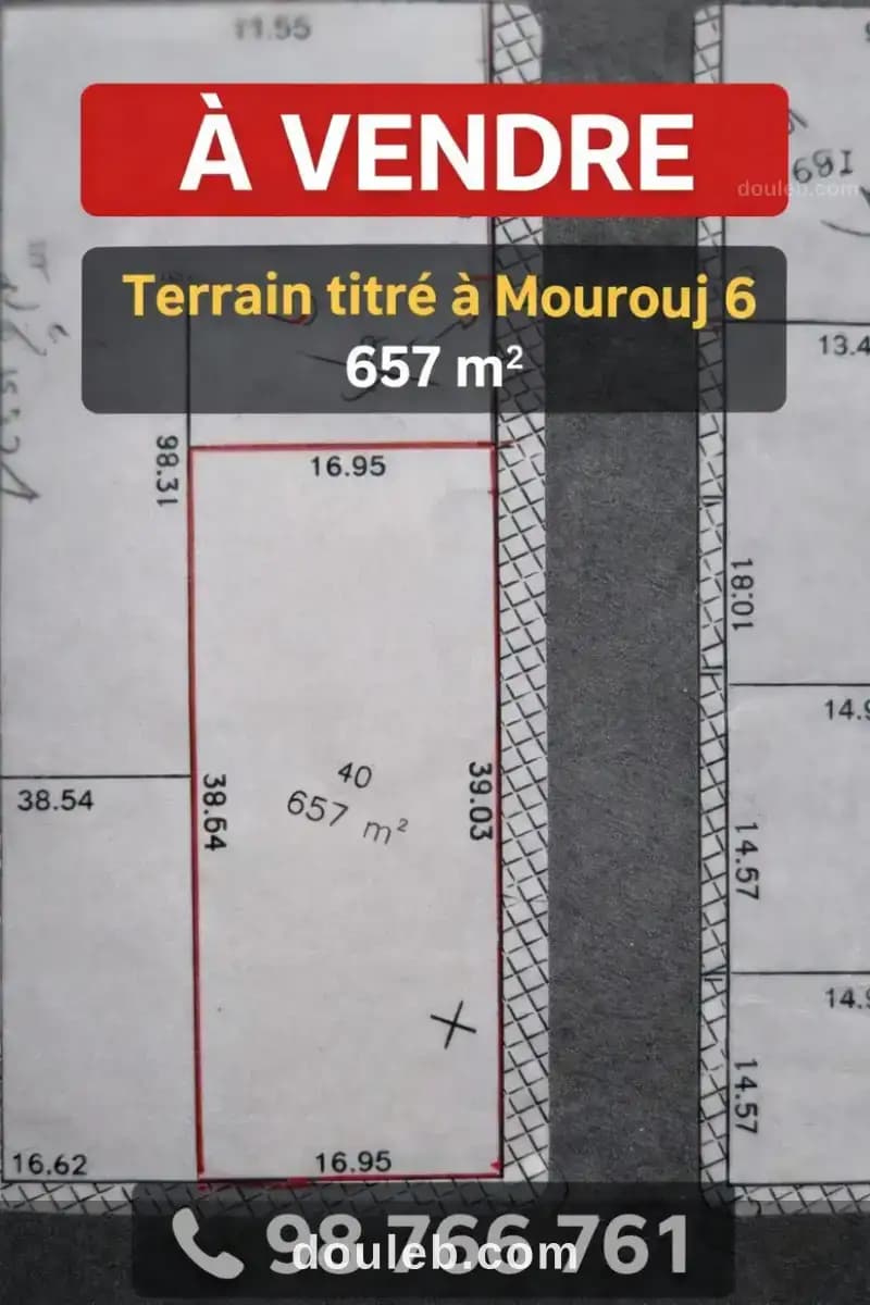 Terrain titré à mourouj 6 - Miniature 2