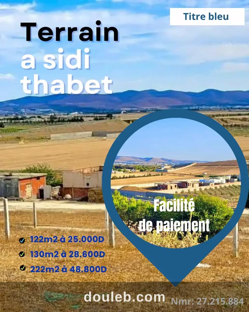 Investissement de terrain - Miniature 2