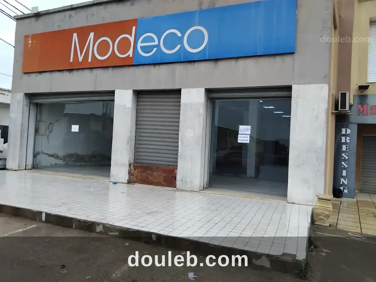 Showroom magasin entre ezzahra et rades à Ben Arous