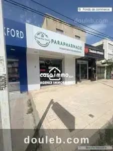 A fondre fonds de commerce boumhel à Ben Arous