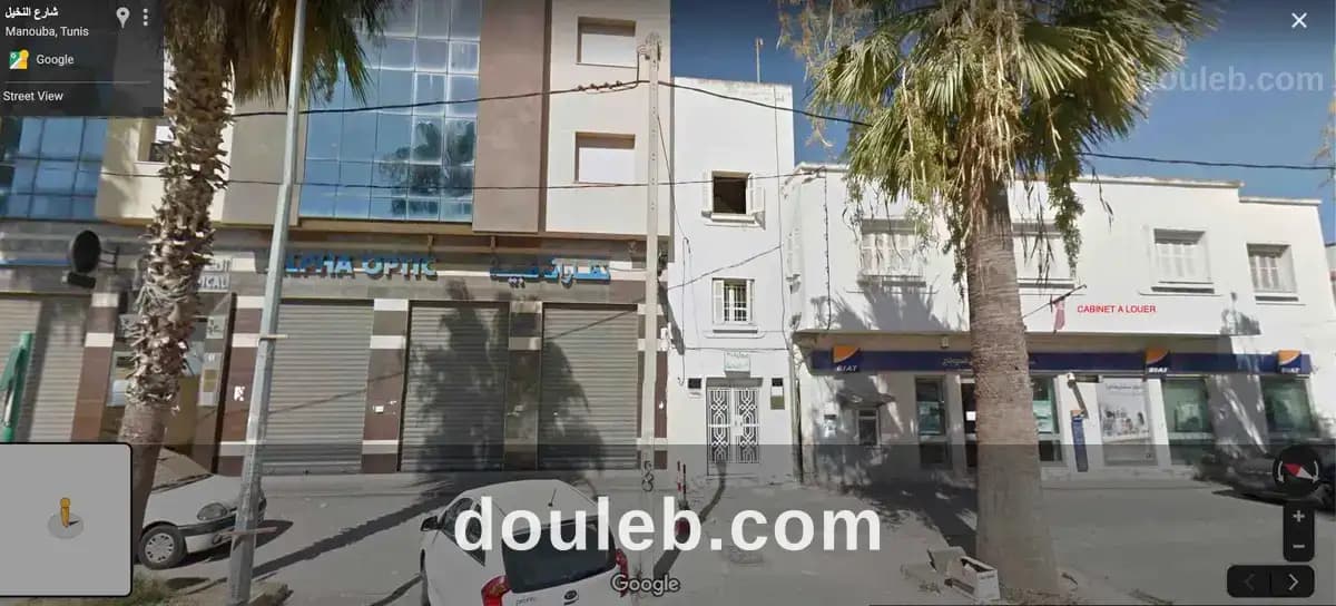 Cabinet médical ou autre profession libérale à Tunis