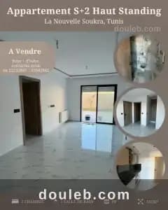 A appartement s2 haut standing ref1321a à Ariana