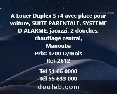 Duplex avec place voiture à Manouba