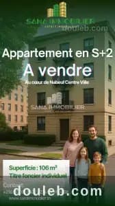 A un appartement en s2 nabeul ref378a à Nabeul
