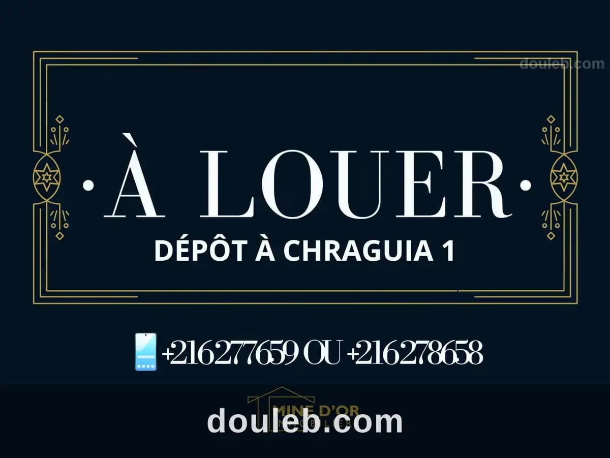Al un dépôt sur artère principale à charguia 1 à Ariana