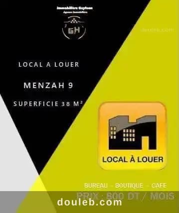 Local à menzah 9 à Tunis