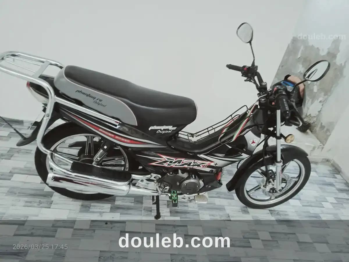 Jolie moto ohanthom - Miniature 3