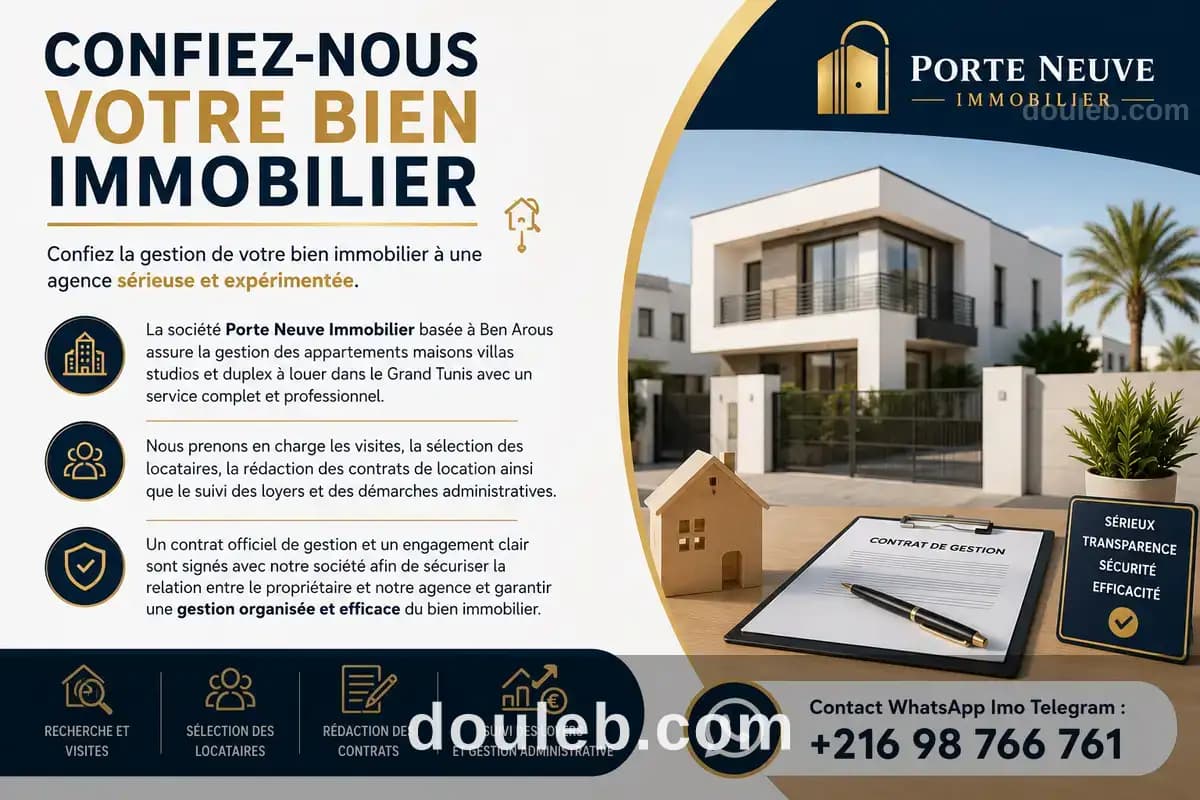 Confieznous votre bien immobilier à Manouba