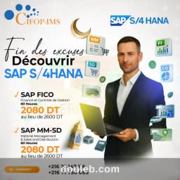 Formation sap sur s4hana