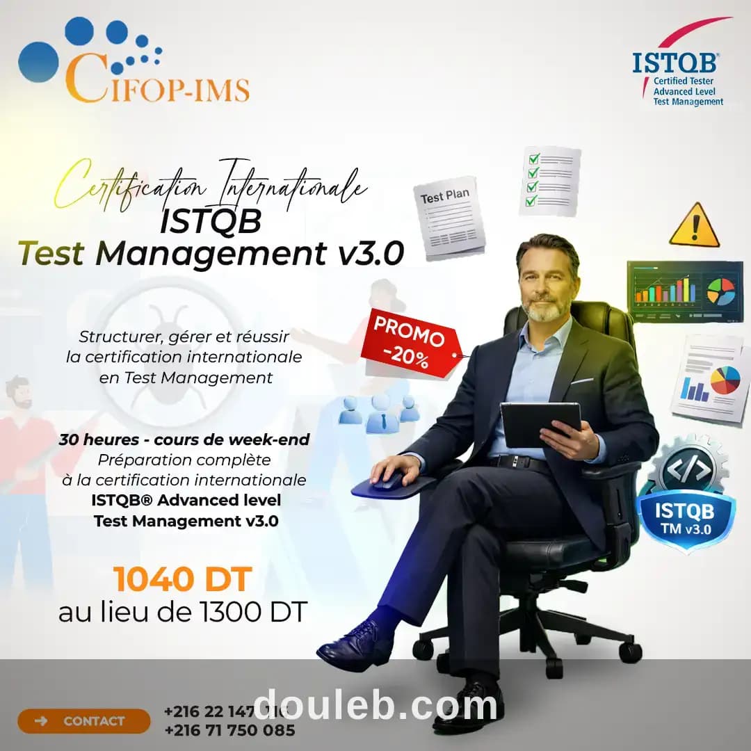 Formation test management à Tunis