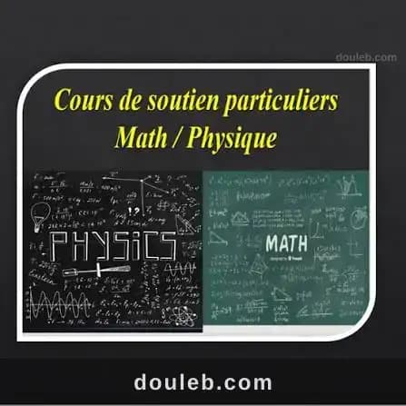 Prof de maths et physique à Ariana