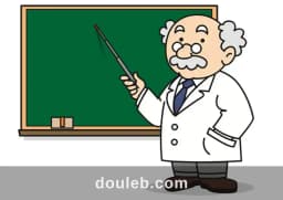 Révision cours bac histoire géographie 2025