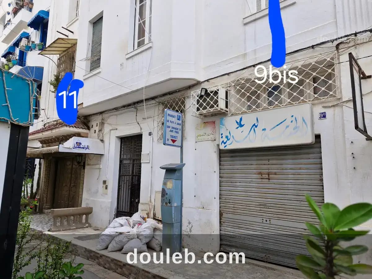 Bonne occasion à Tunis