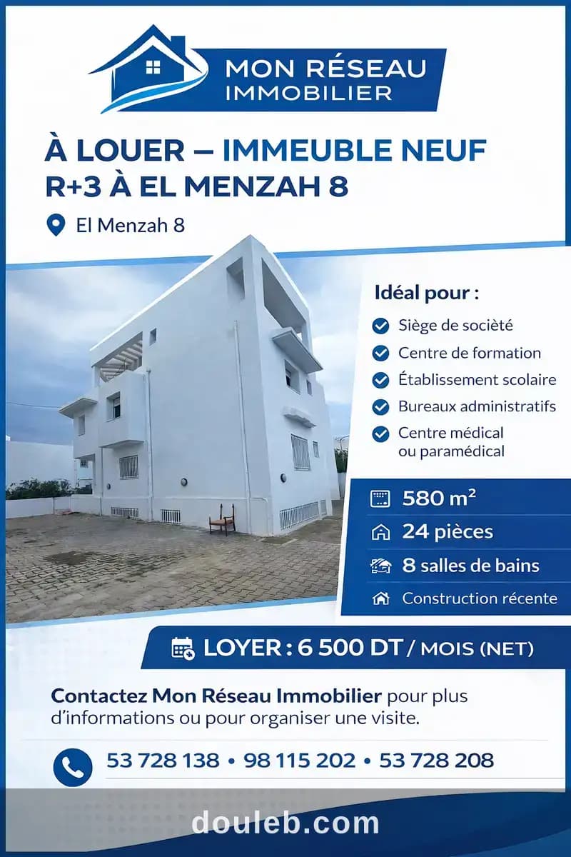 Immeuble r3 bureautique menzah 8 6500d à Ariana